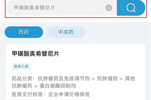 必威app官方下载精装版截图0